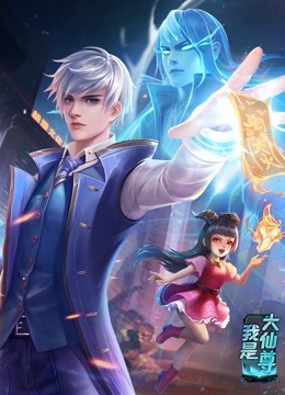 《凤凰传说国语》| 矢部太郎BD - 枪战片最近