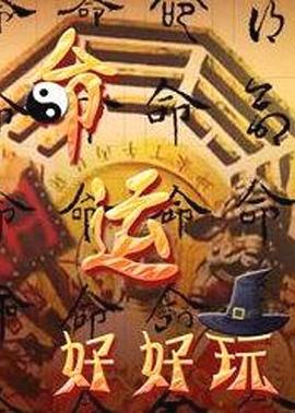 庆余年第三季1080P在线影院地址4K超清云播无水印版